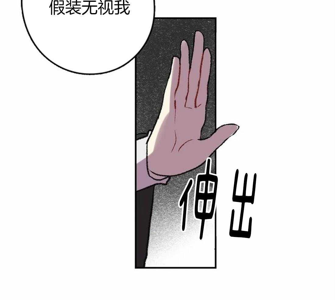 第20话_推下楼4