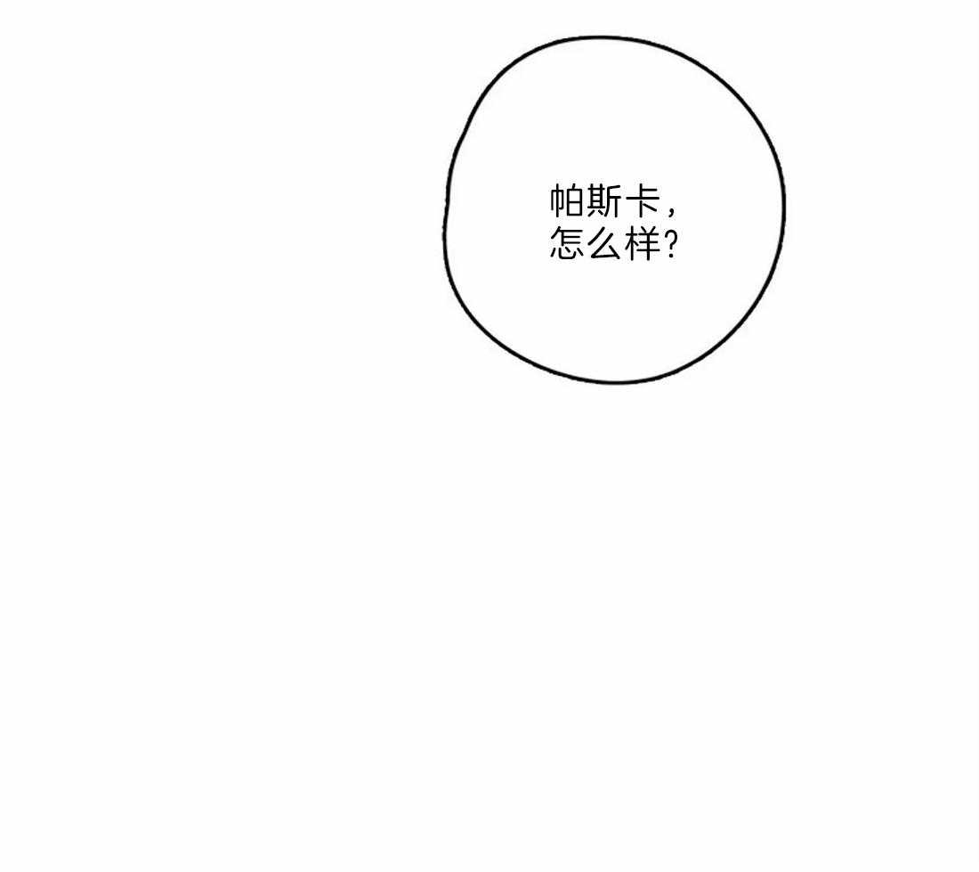 第20话_推下楼41