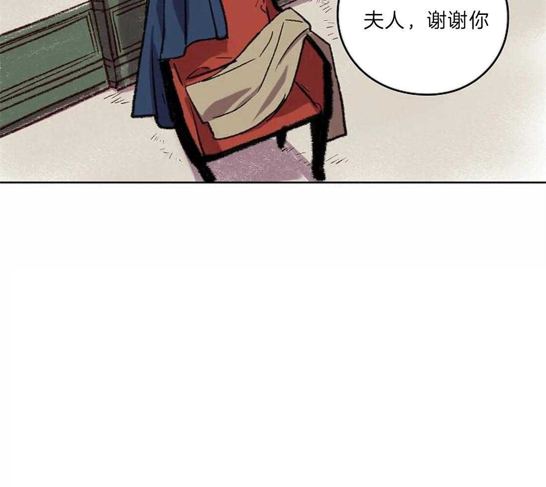 第19话_你想逃跑？10