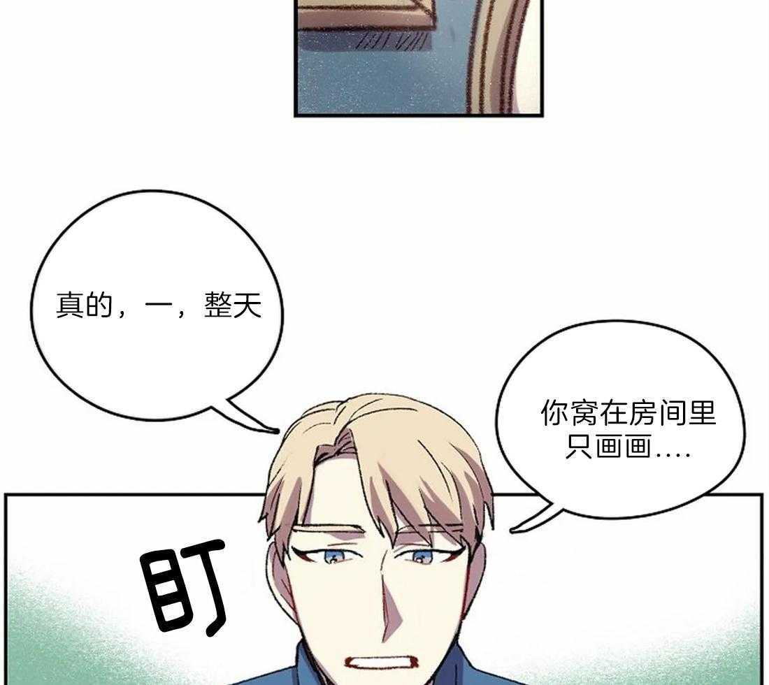 第19话_你想逃跑？13