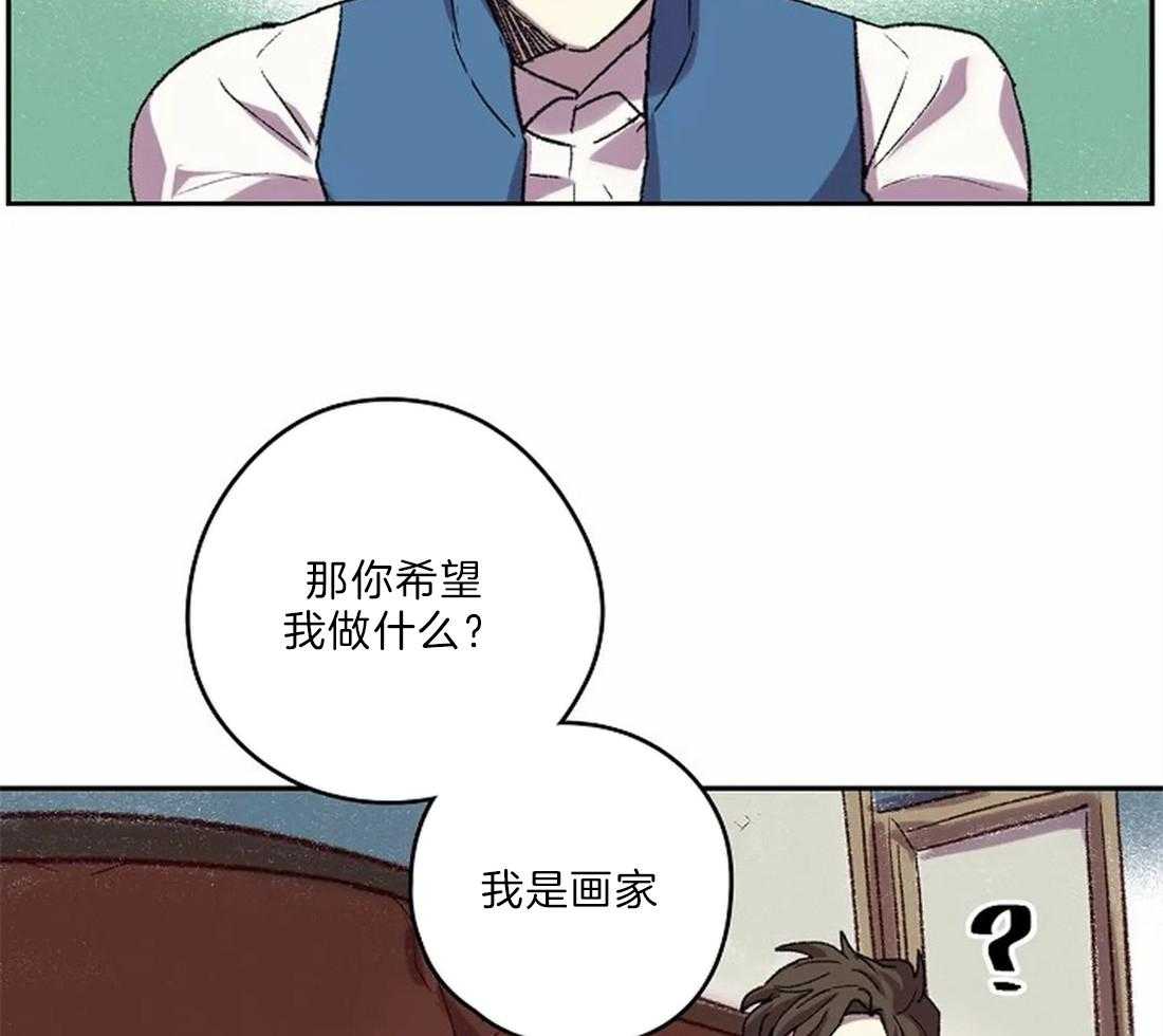第19话_你想逃跑？14