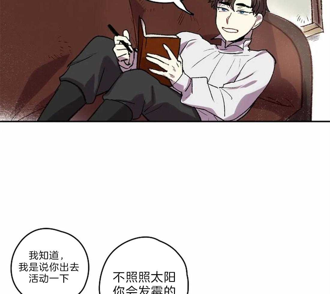 第19话_你想逃跑？15