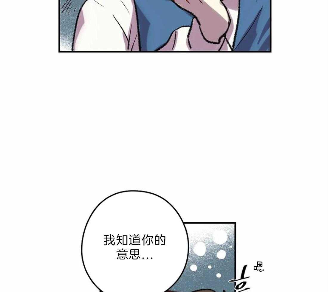 第19话_你想逃跑？18