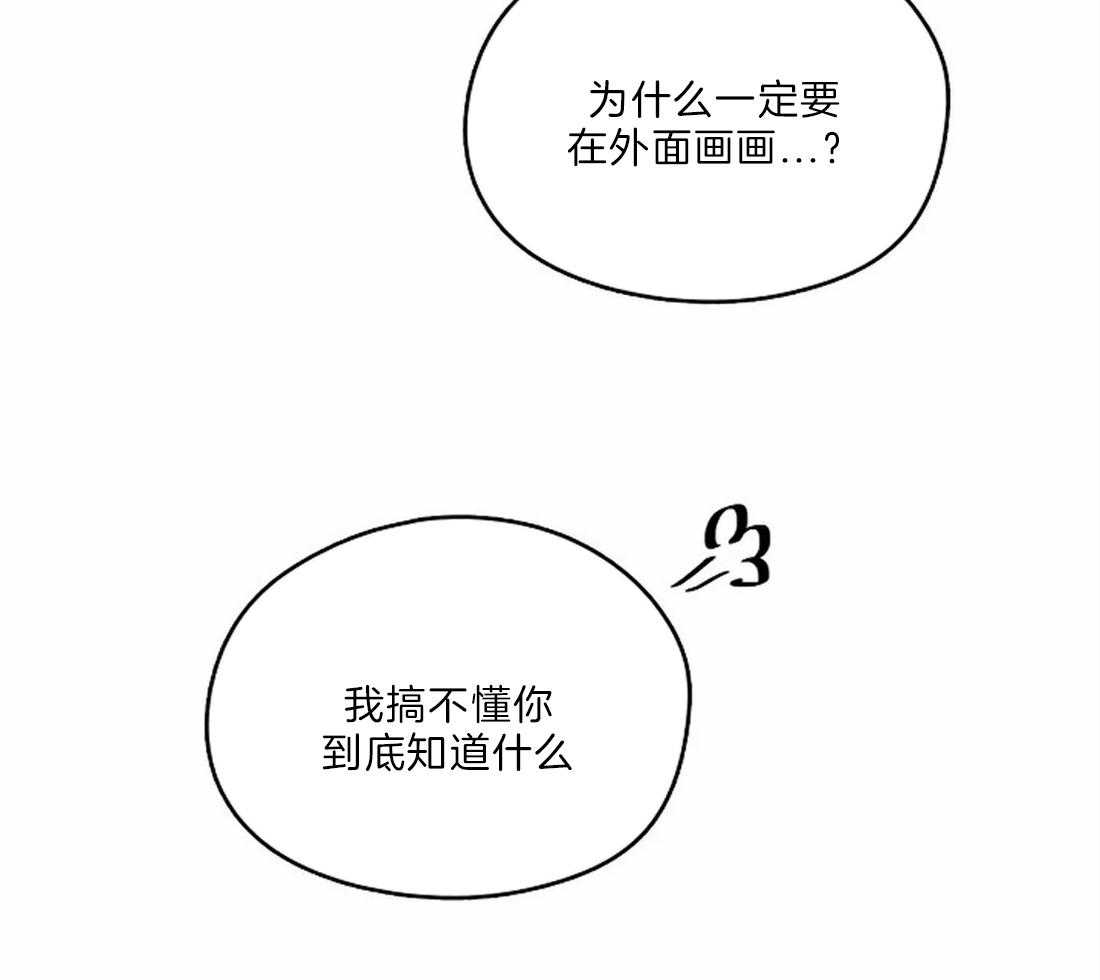 第19话_你想逃跑？20