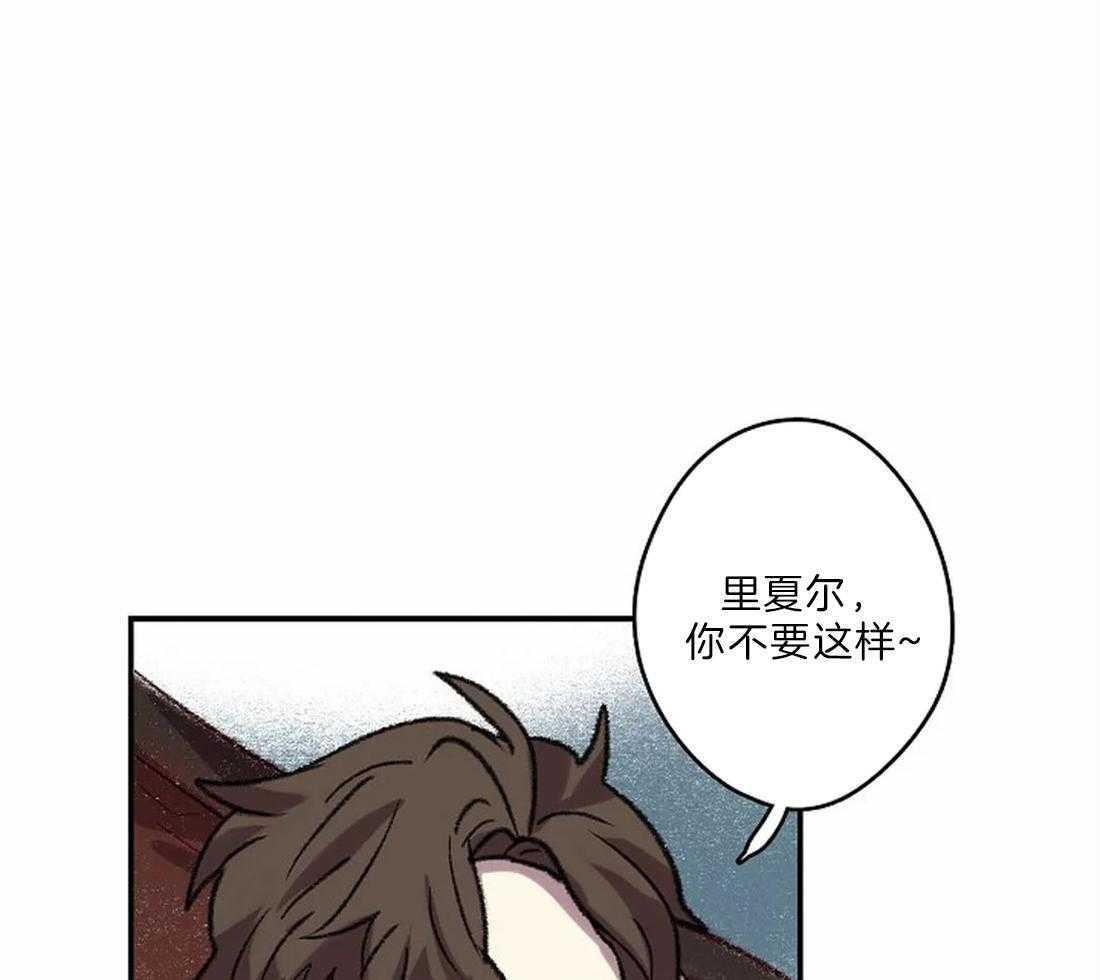 第19话_你想逃跑？21