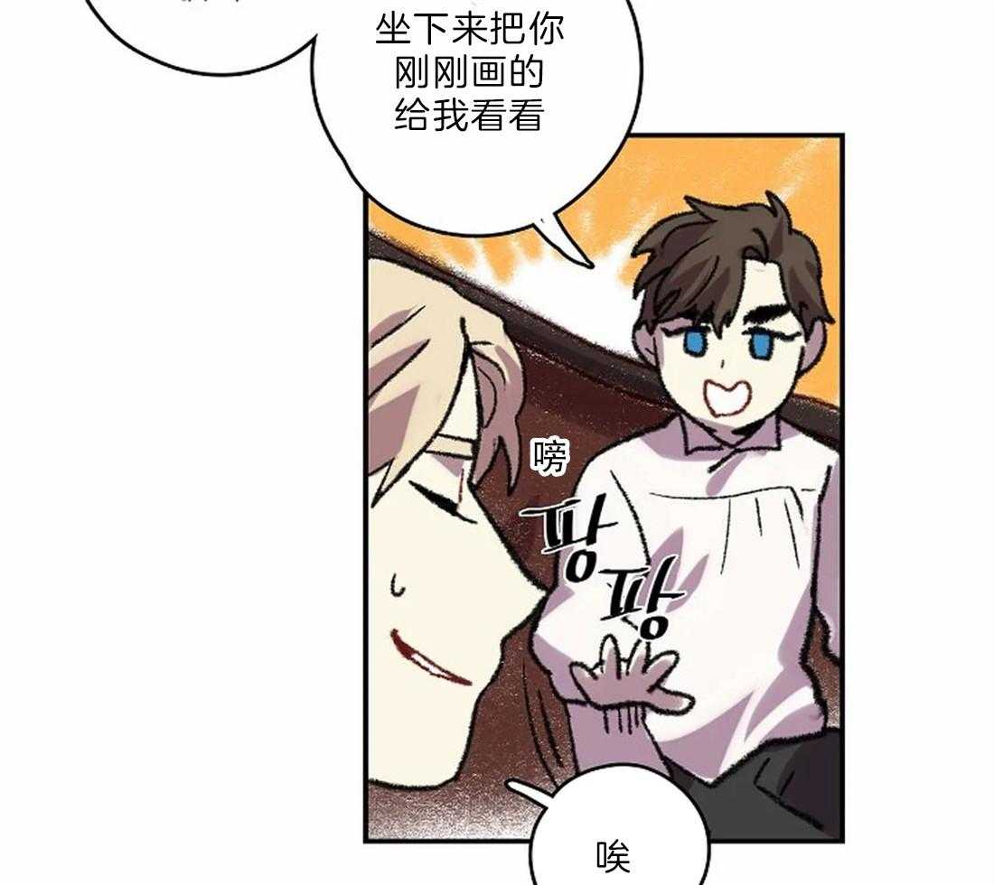 第19话_你想逃跑？23