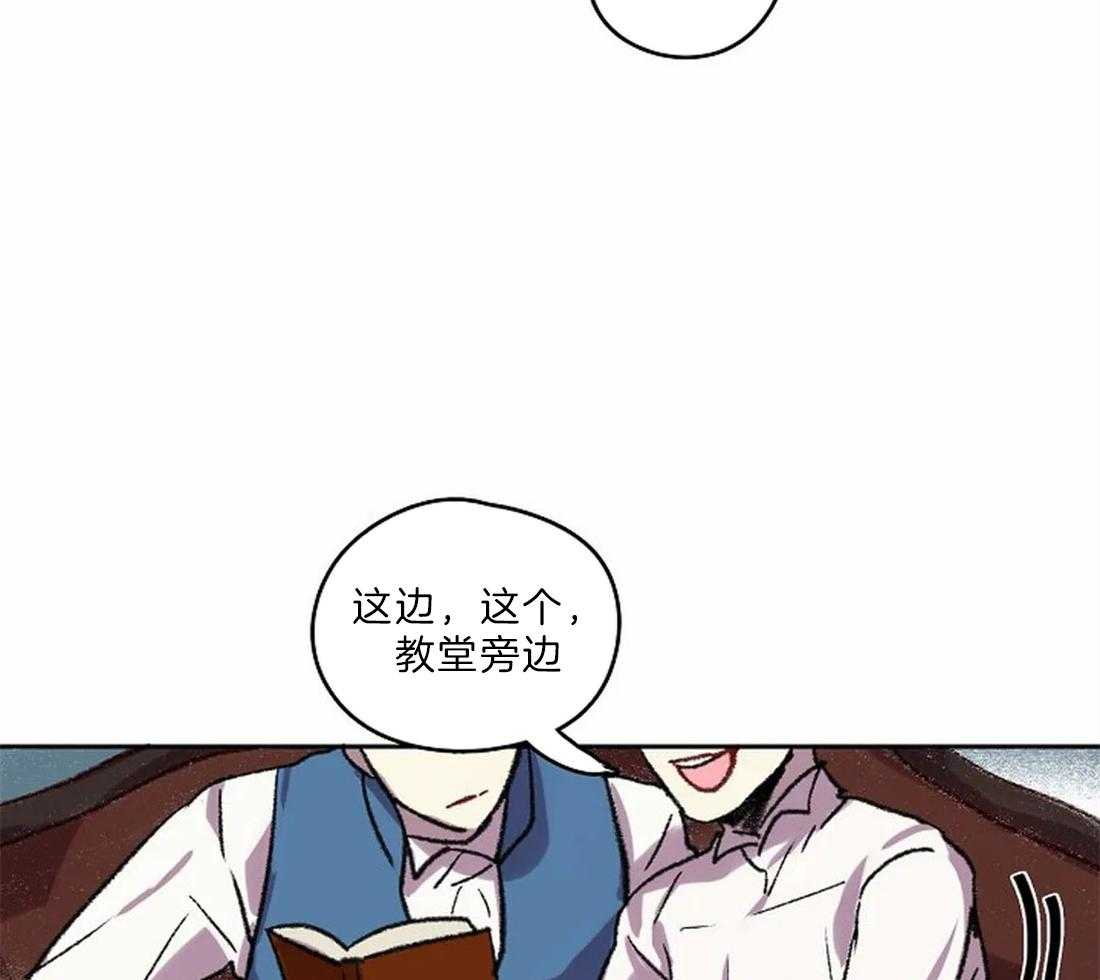 第19话_你想逃跑？24