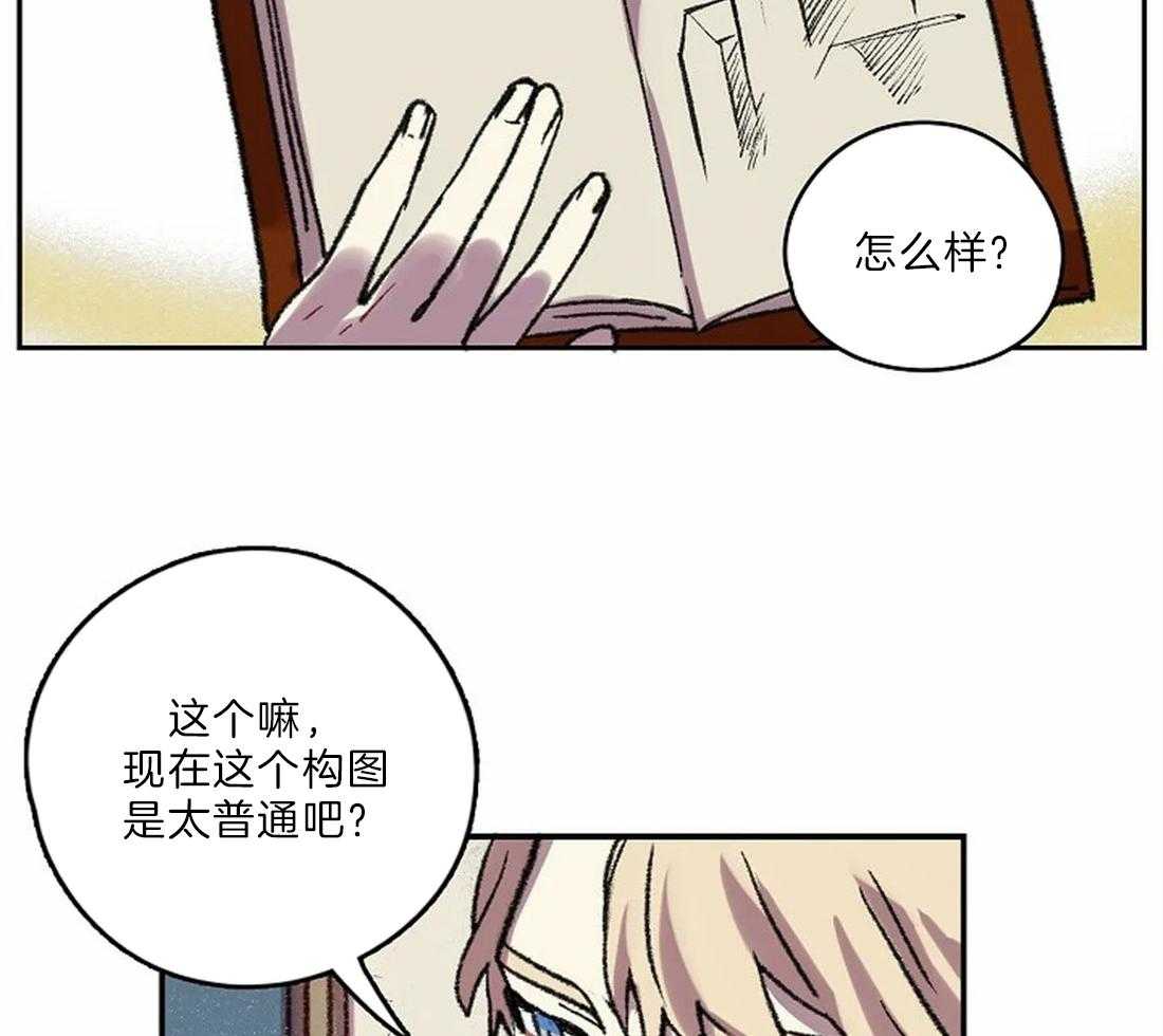 第19话_你想逃跑？26