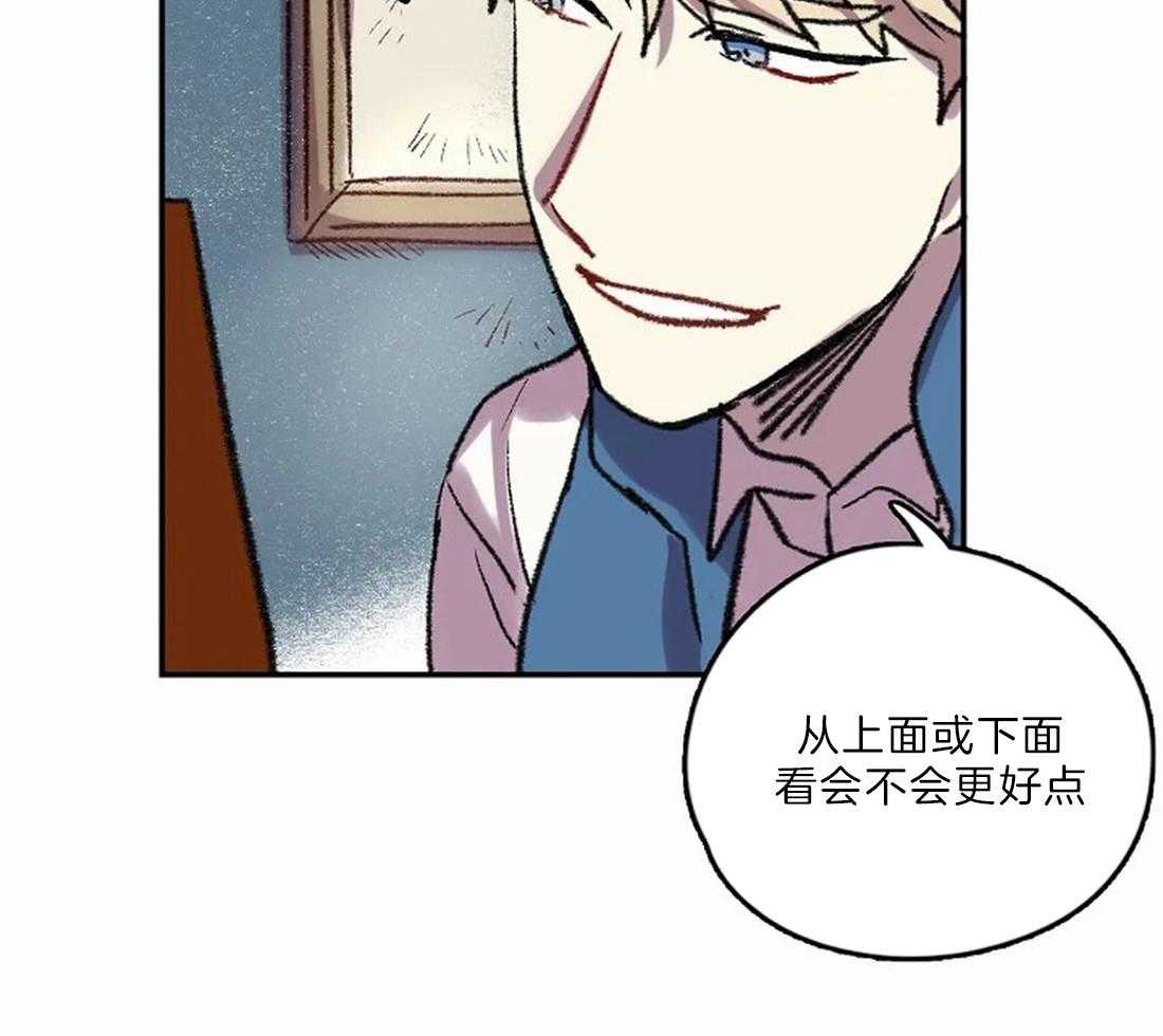 第19话_你想逃跑？27