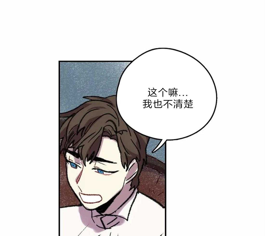 第19话_你想逃跑？28