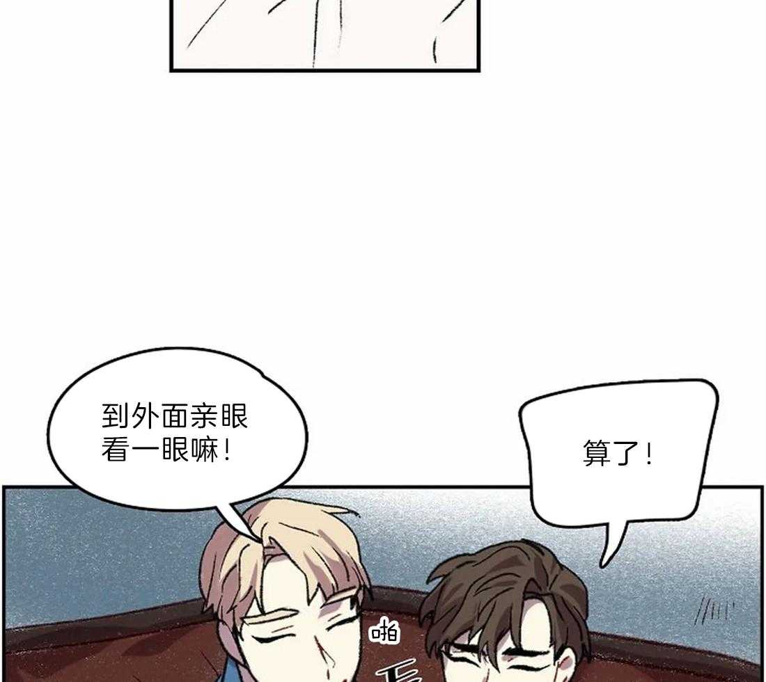 第19话_你想逃跑？29