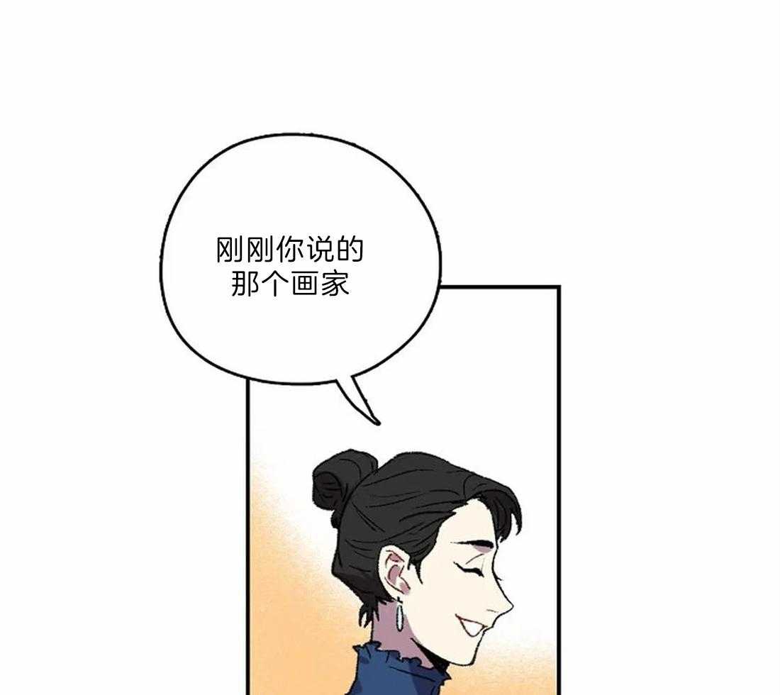 第19话_你想逃跑？3