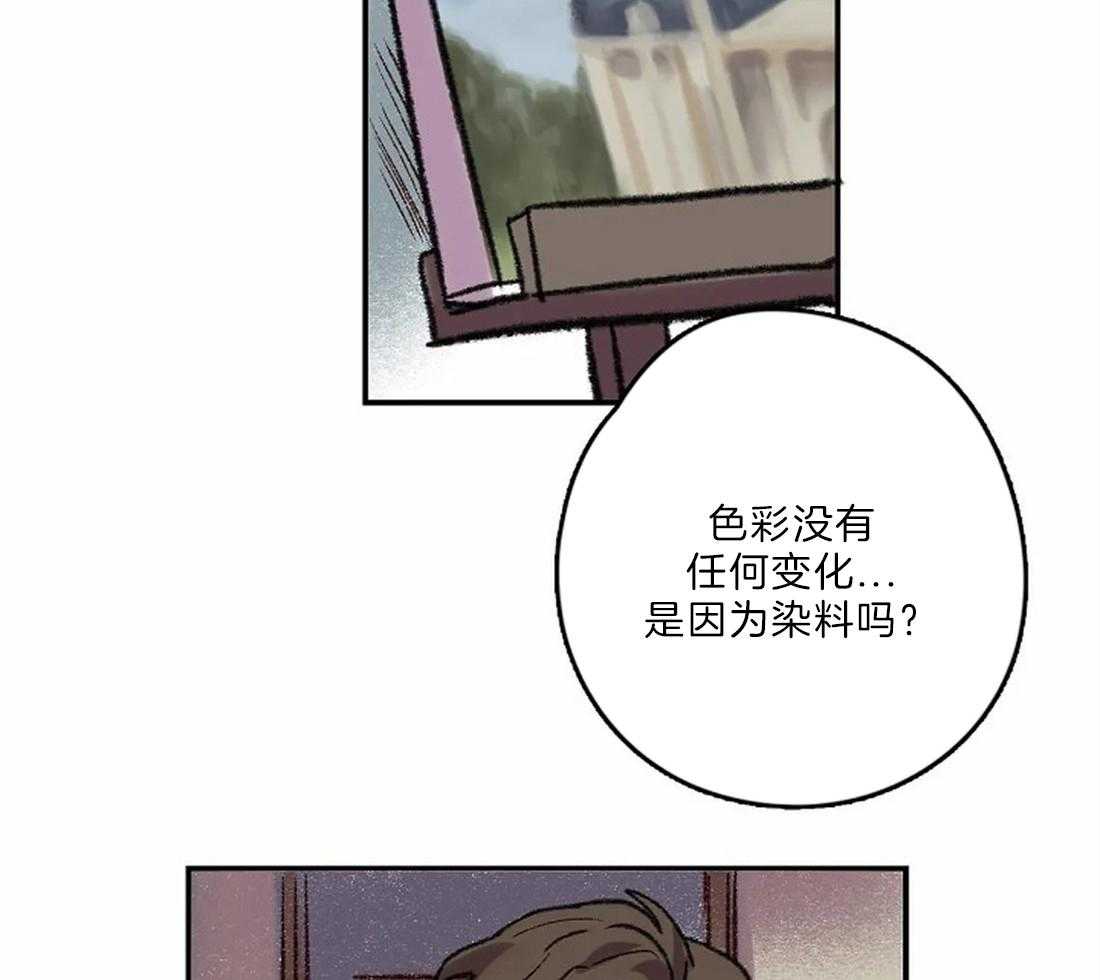第19话_你想逃跑？35