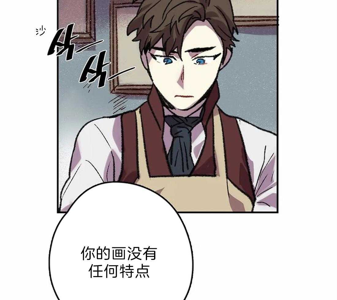 第19话_你想逃跑？36