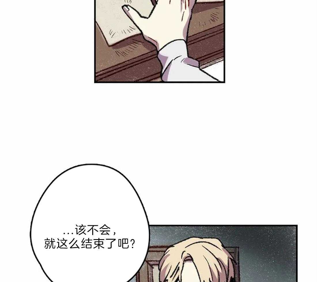 第19话_你想逃跑？38