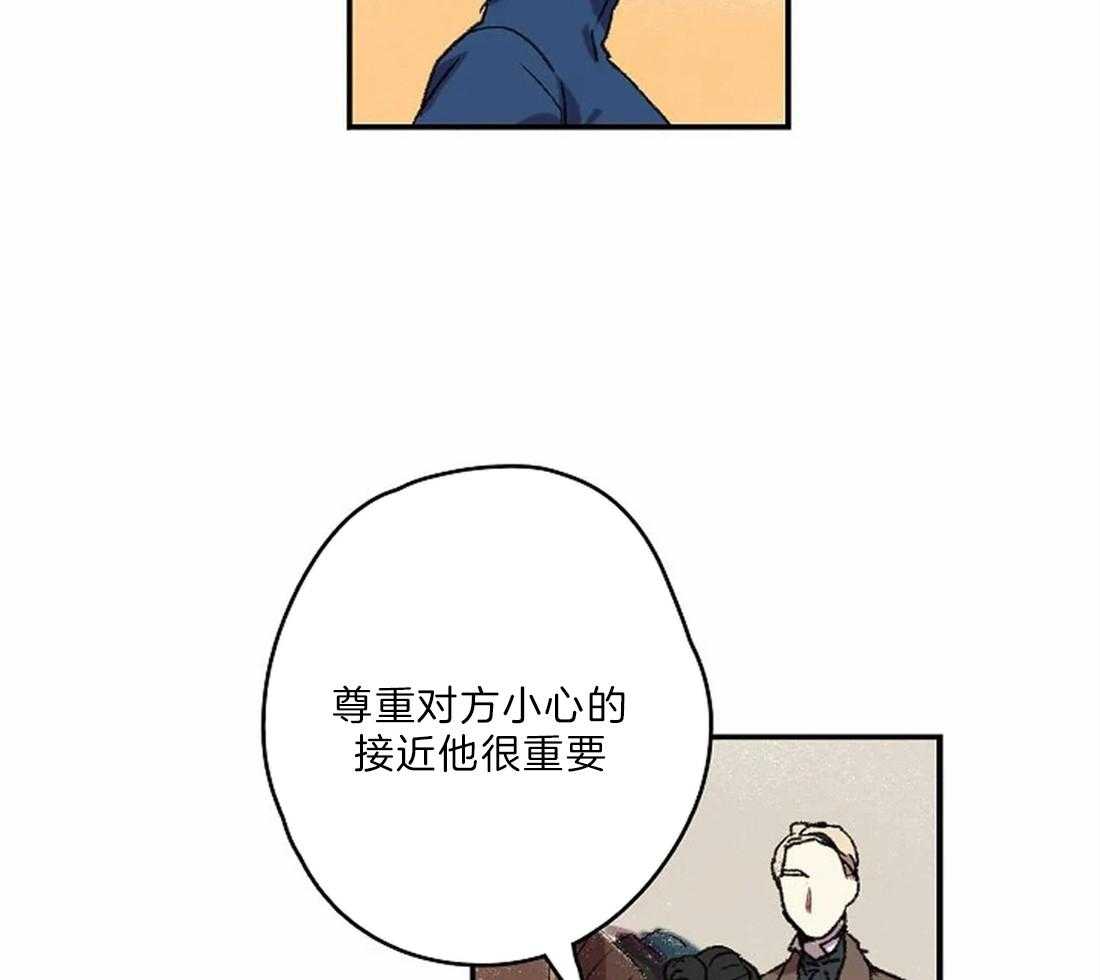 第19话_你想逃跑？4
