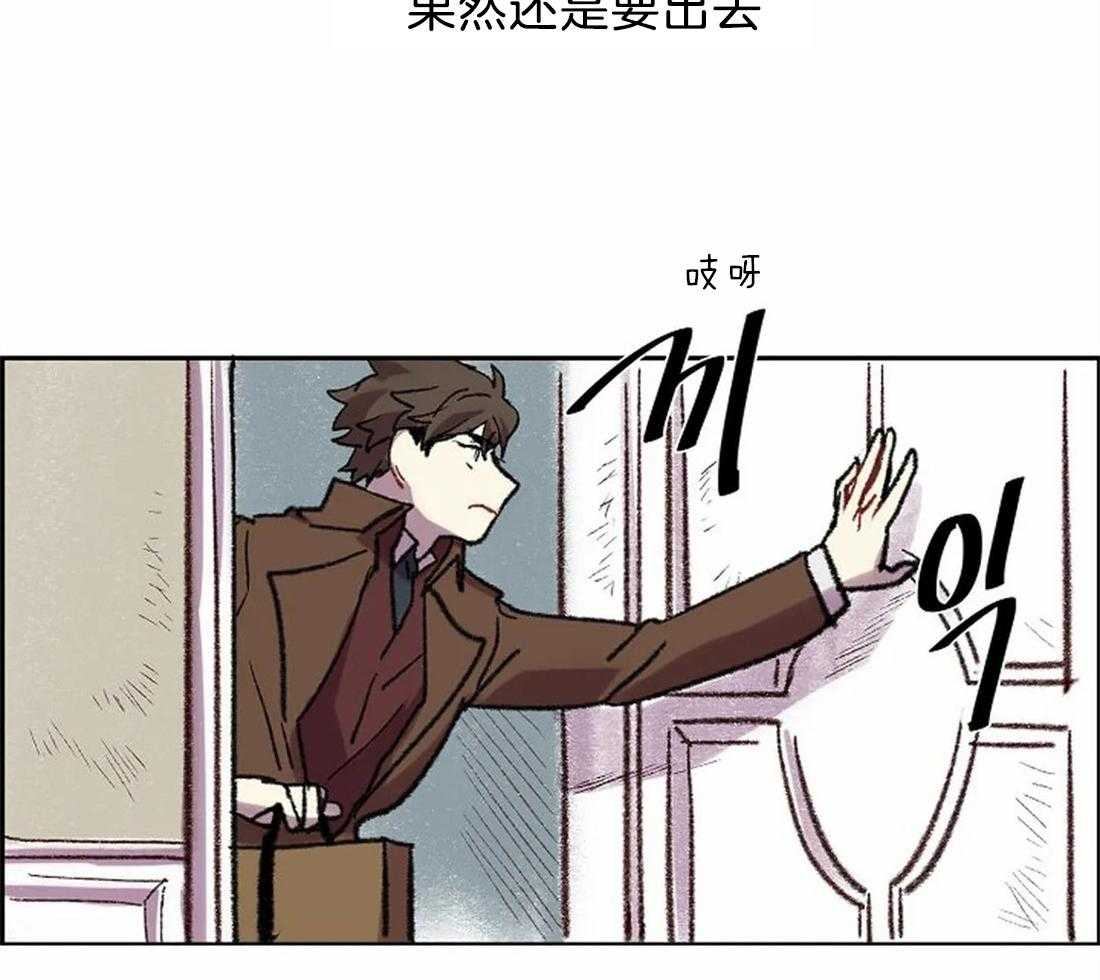 第19话_你想逃跑？42