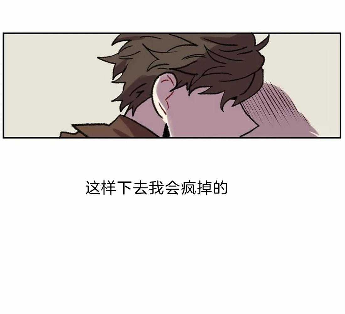第19话_你想逃跑？45