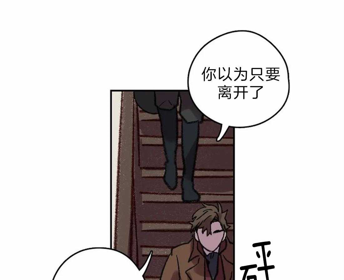 第19话_你想逃跑？46