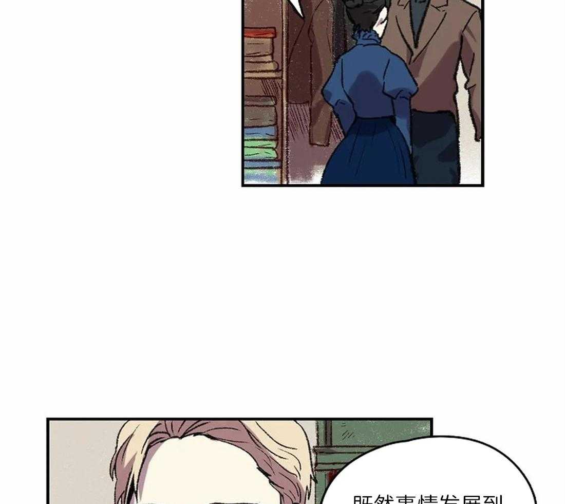 第19话_你想逃跑？5