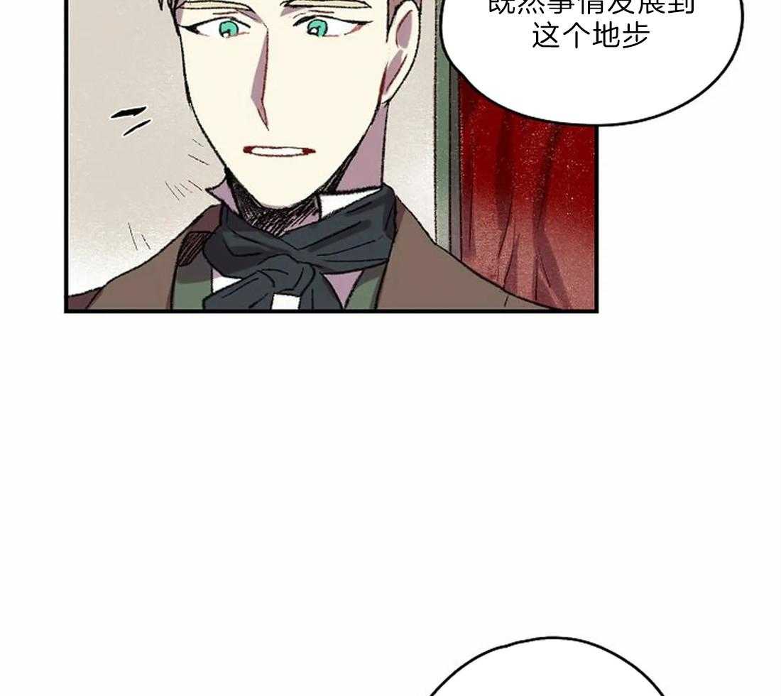 第19话_你想逃跑？6