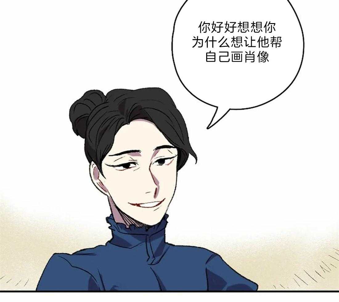 第19话_你想逃跑？7