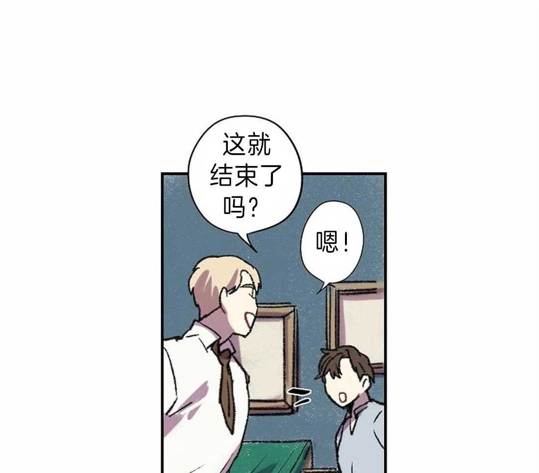 第18话_虚像13