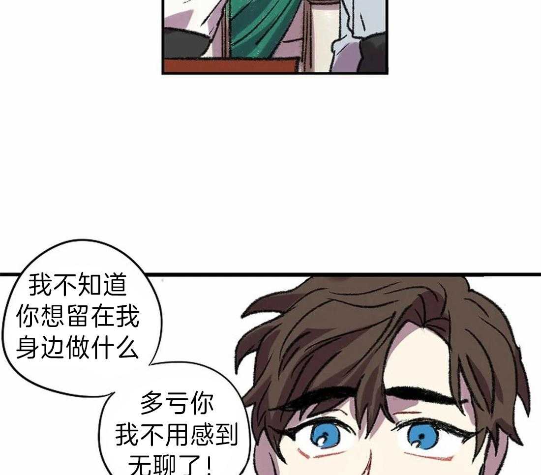 第18话_虚像14