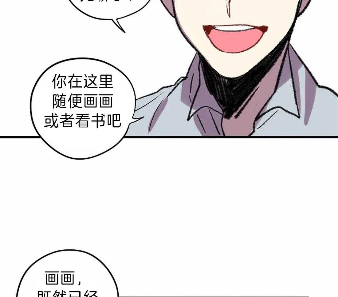 第18话_虚像15