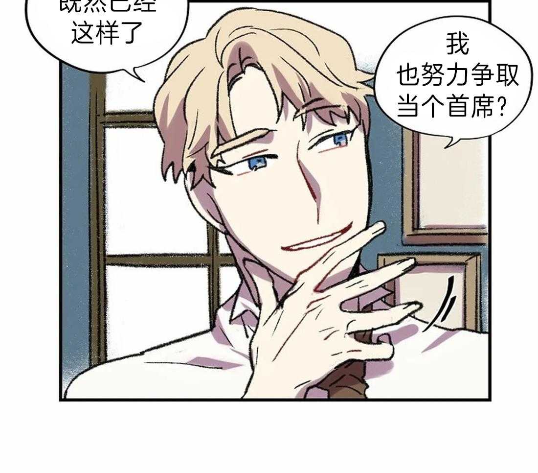 第18话_虚像16