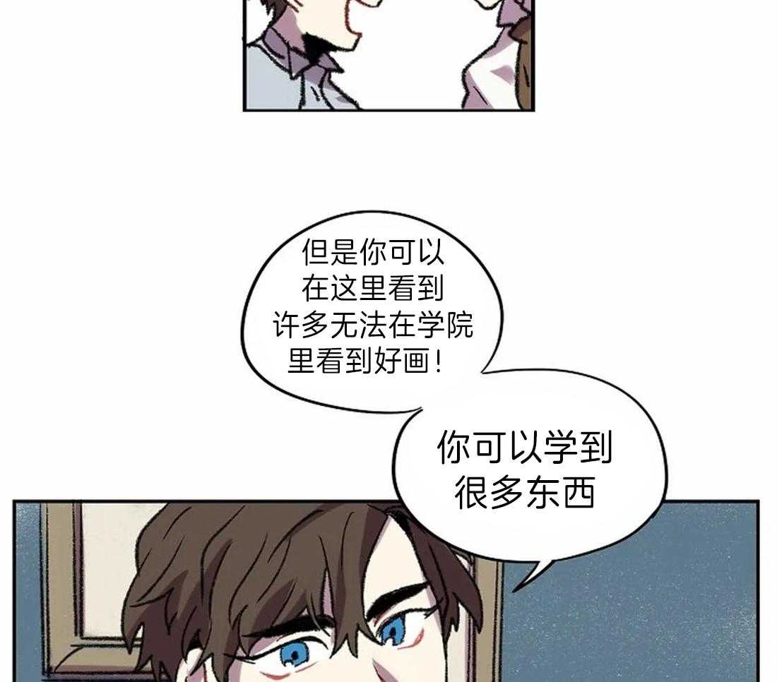 第18话_虚像18