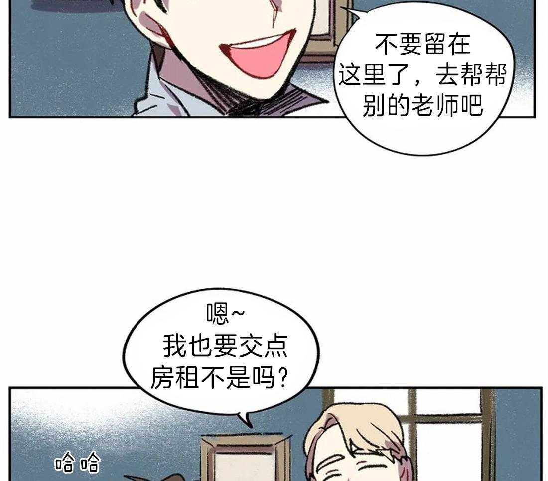第18话_虚像19