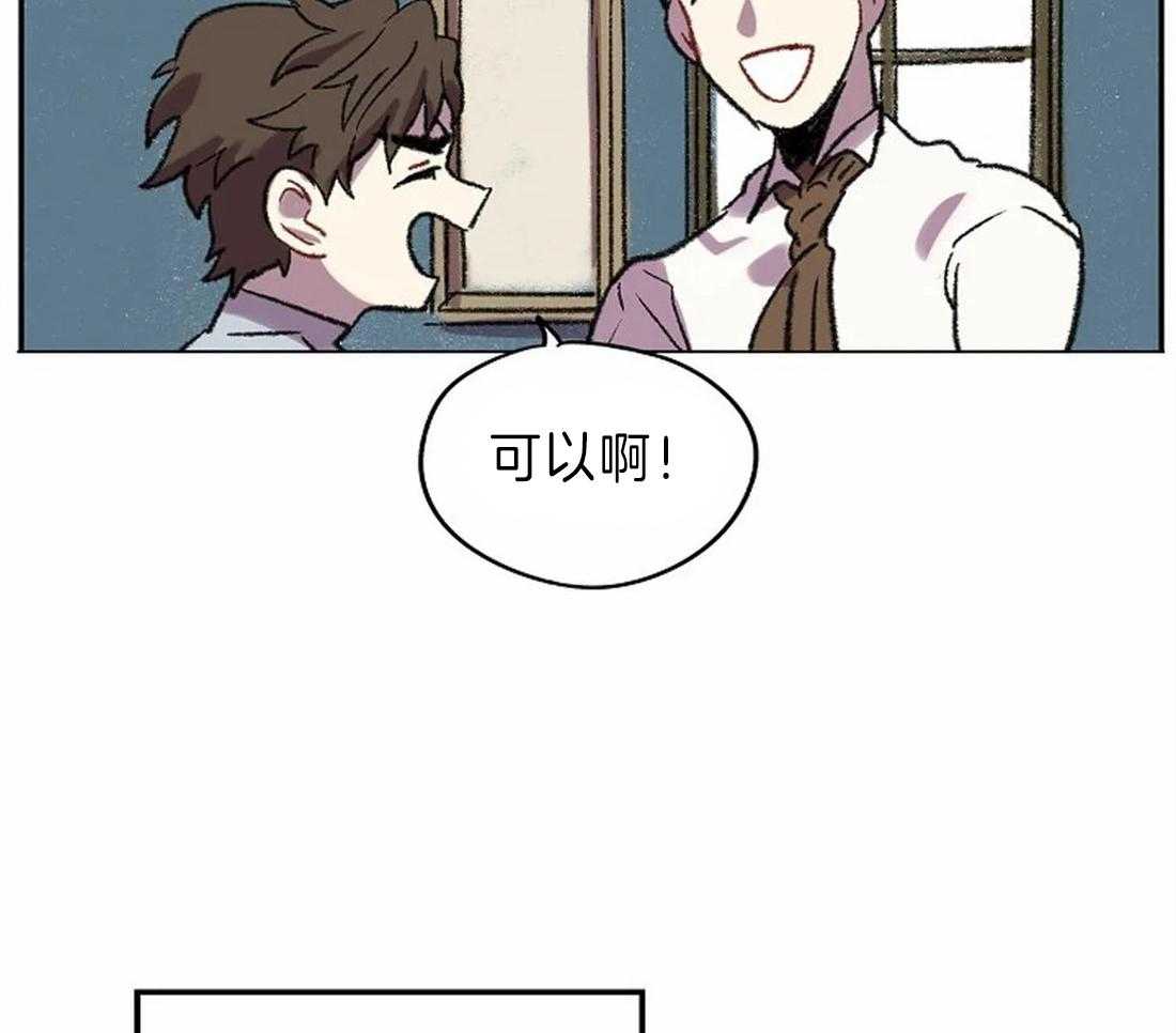 第18话_虚像20