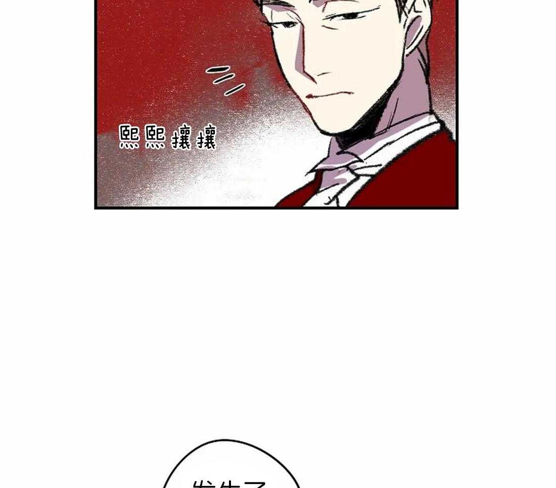 第18话_虚像3