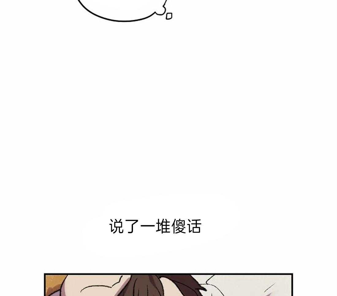 第18话_虚像32