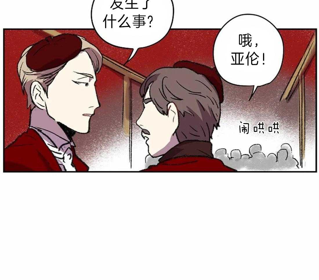 第18话_虚像4