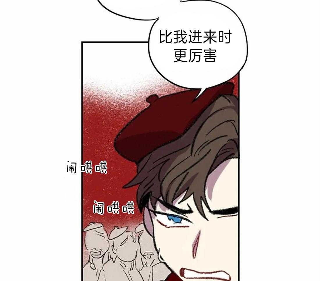 第18话_虚像7