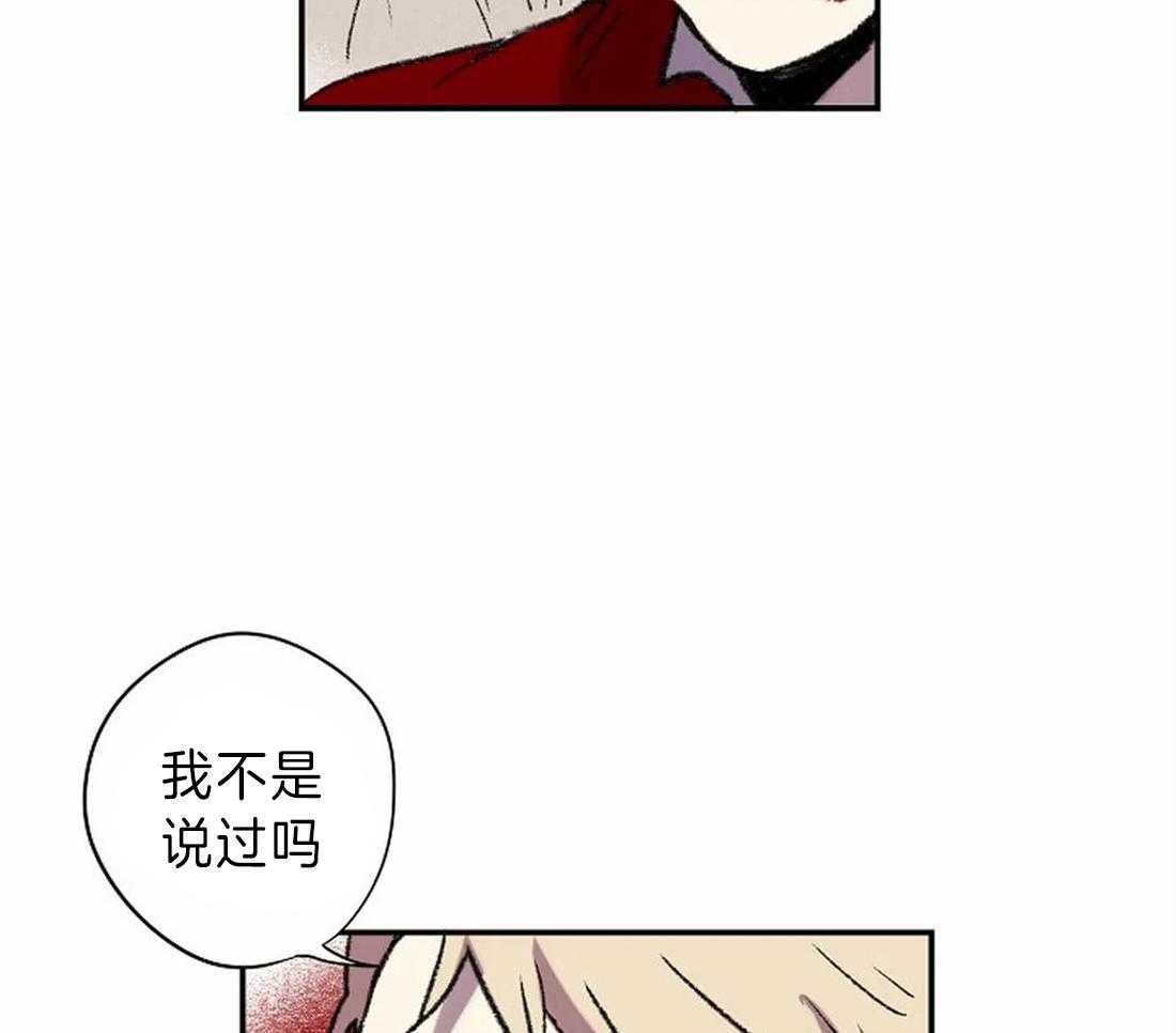 第18话_虚像8