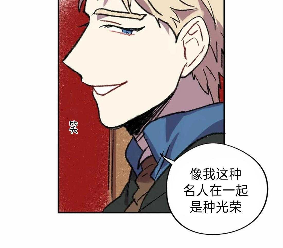 第18话_虚像9