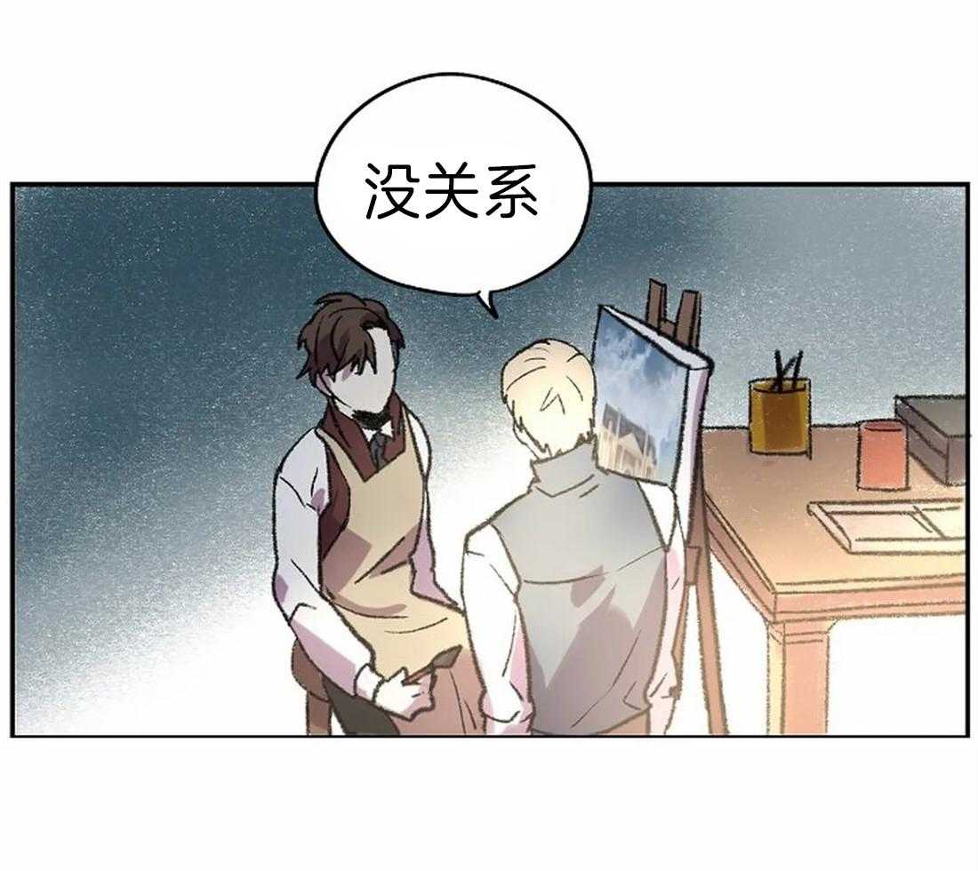 第17话_我想画10