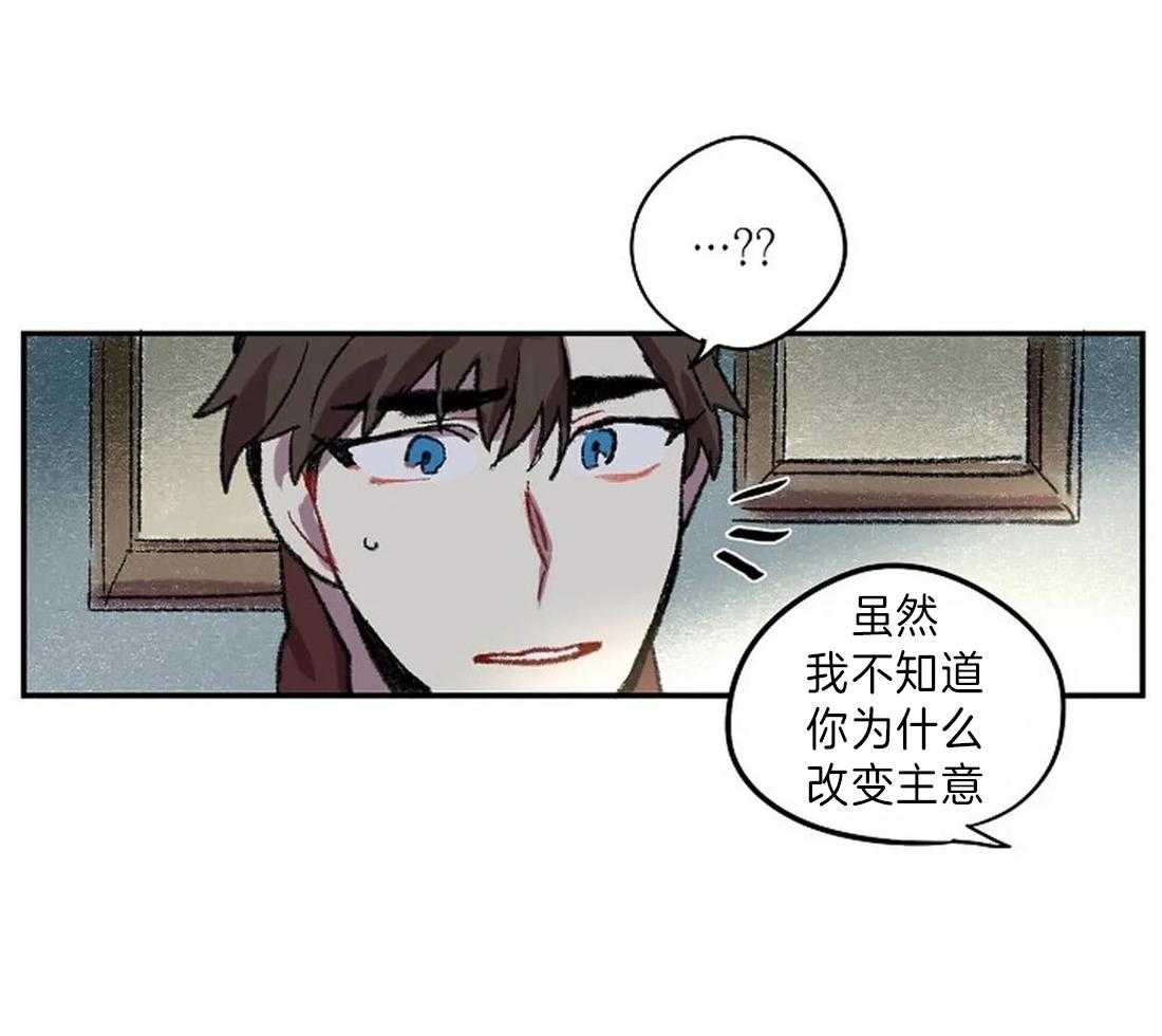 第17话_我想画11
