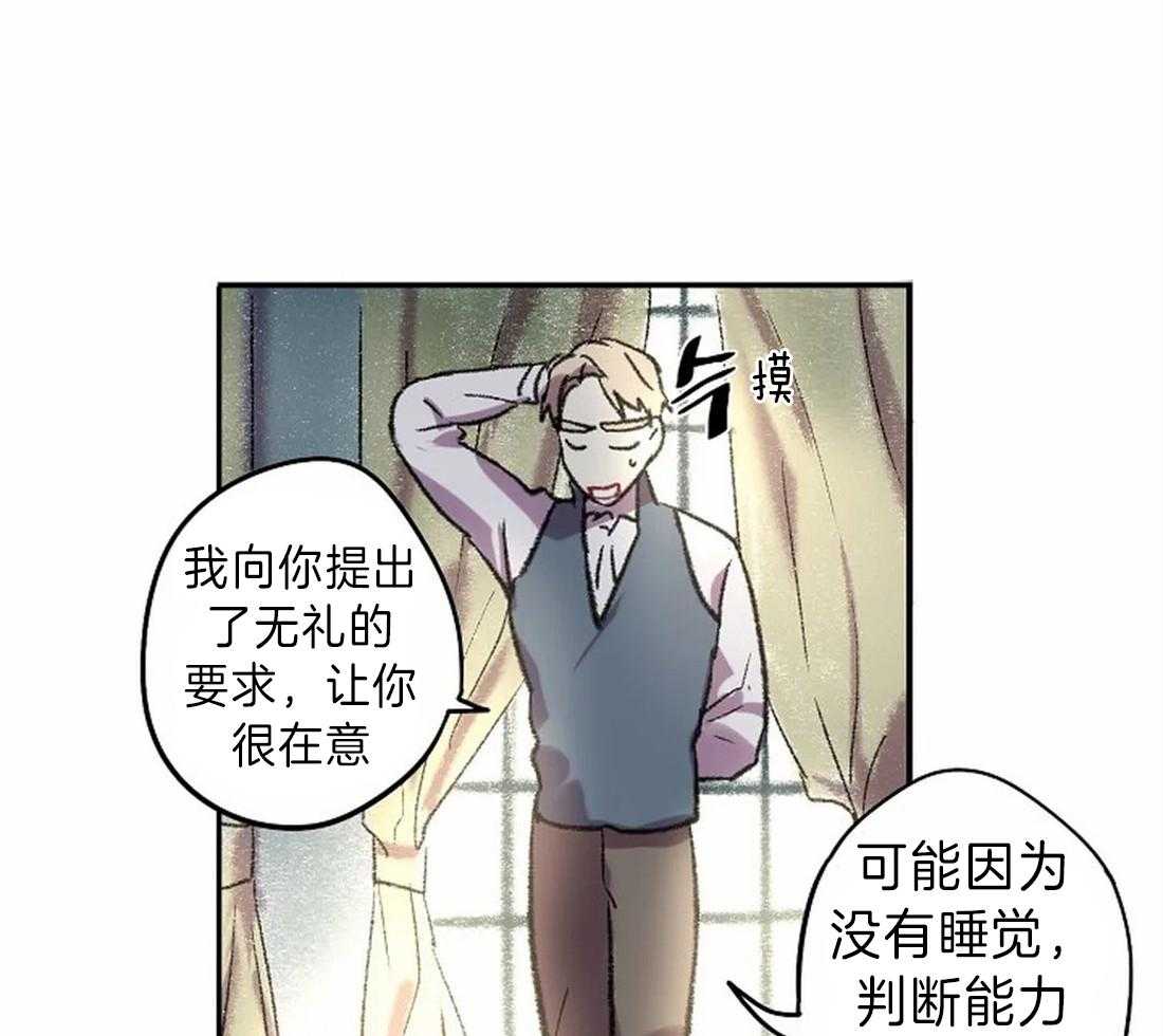 第17话_我想画12