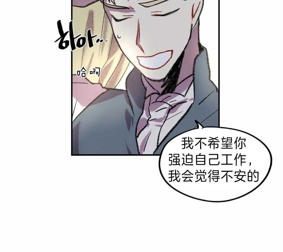 第17话_我想画14