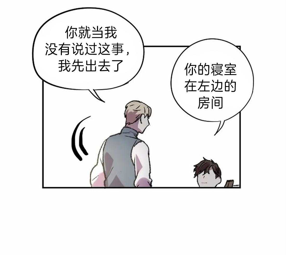 第17话_我想画15