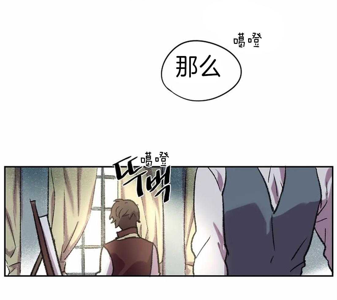 第17话_我想画17