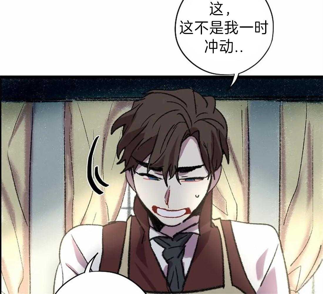 第17话_我想画22