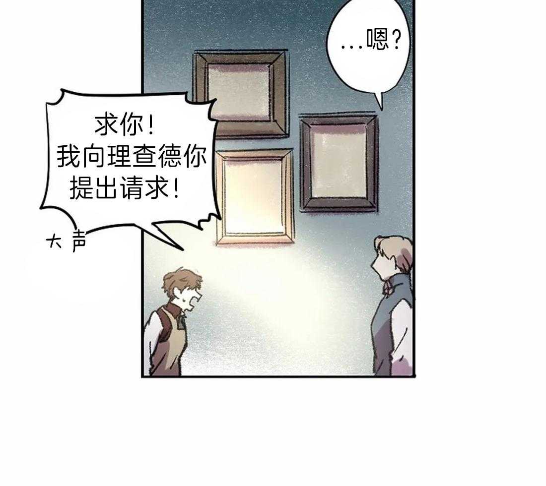 第17话_我想画24