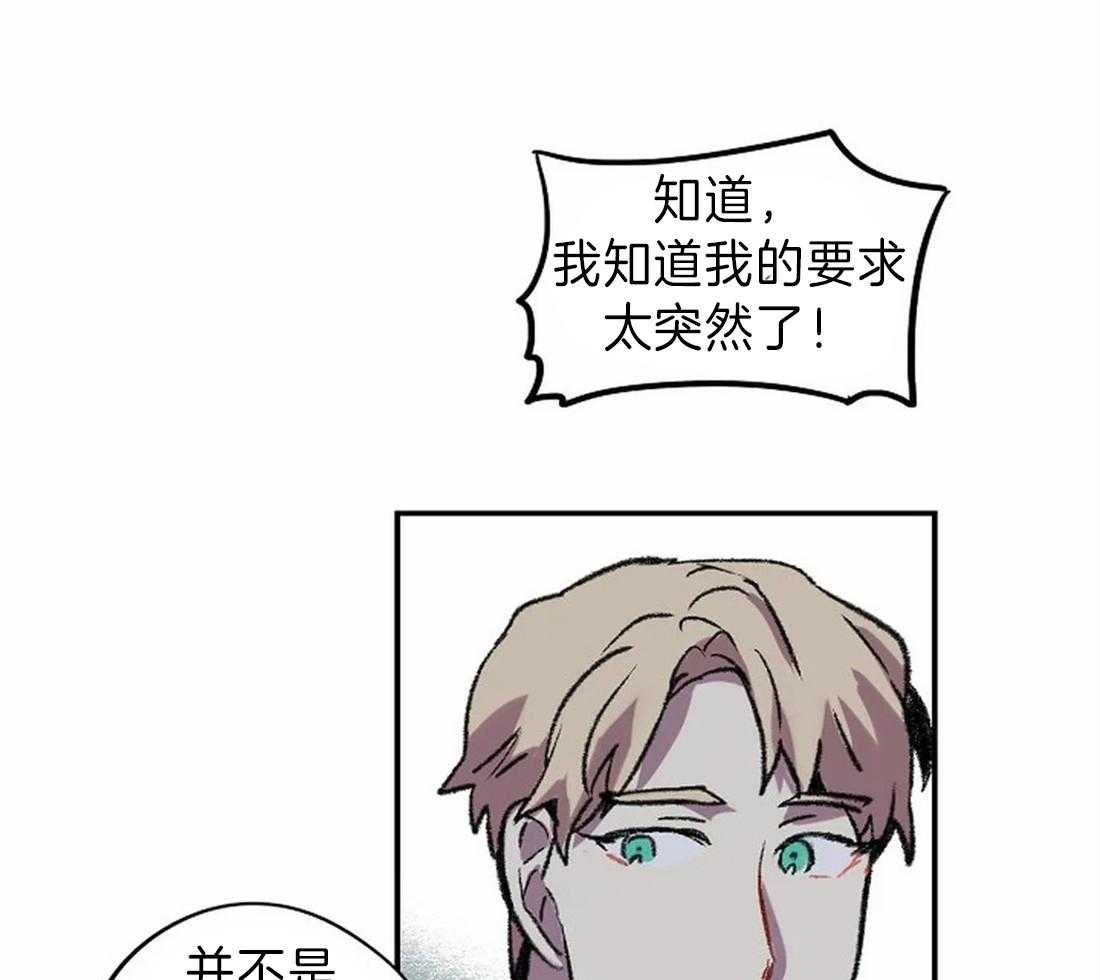第17话_我想画25