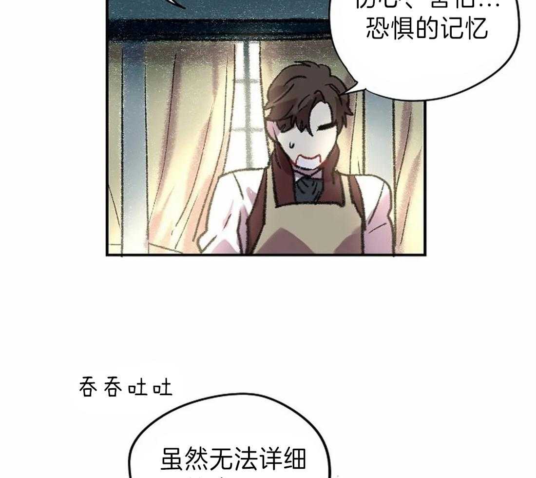 第17话_我想画28