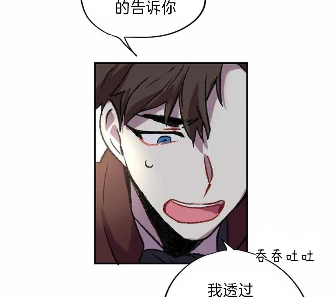 第17话_我想画29